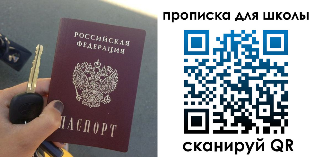 регистрация в Перми