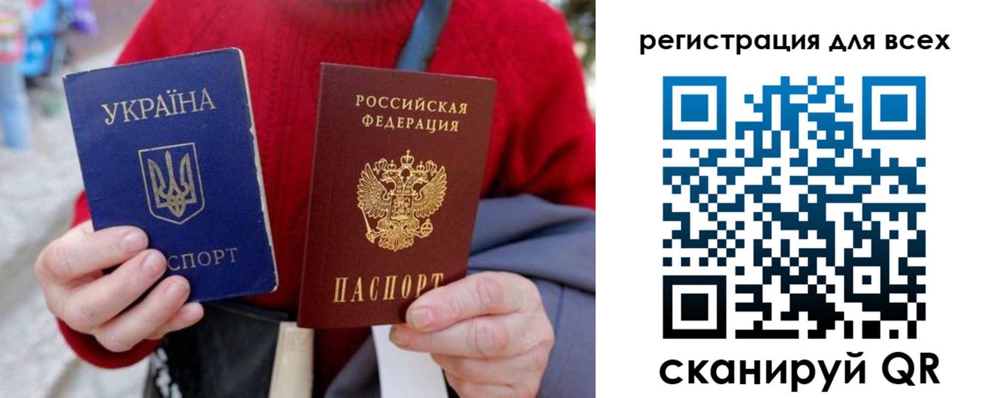 временная регистрация адрес в Перми